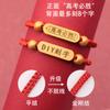 Ser No. 1 en el examen de ingreso a la universidad Pulsera Estudiante Examen Oración Cuerda Roja Tejida a Mano Cuerda de Mano Pequeños Regalos para Cada Examen