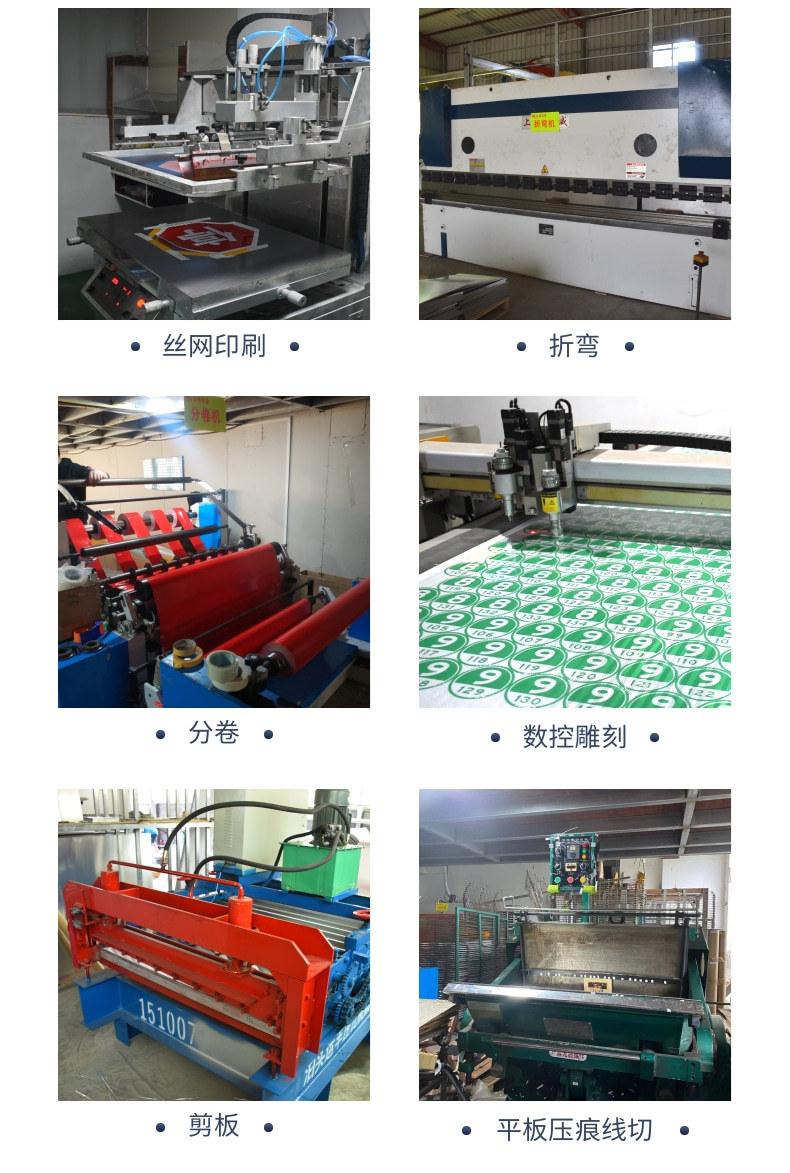 停车场一站式采购详情页_4@凡科快图