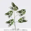 5 hojas artificiales de taro de colores, plantas verdes falsas, hojas de árbol artificiales para decoración de bodas, paisajismo y proyectos de arreglos florales