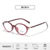 Nuevos Armazones para Gafas Estilo Nerd de Tr90, Gafas Protectoras Anti-Luz Azul para Viajeros, Varillas de Carey al por Mayor, Gafas Lisas