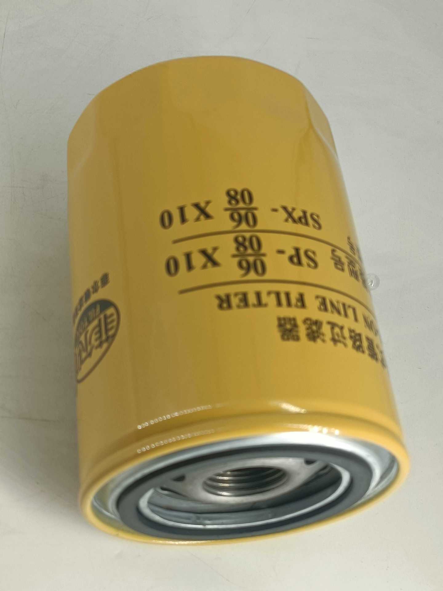IMG20211116143807