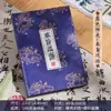 Livro de Carimbos de Viagem B6 Personalizado em Estilo Chinês, Caderno de Documentos de Desembaraço Aduaneiro, Livro de Carimbos Espesso em Branco, Não Borra Tinta