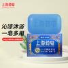 Jabón Medicado de Shanghái Lavado de Manos 500g Jabón Líquido Hidratante Antibacterial Hogar Natural Espuma Suave Lavado de Manos Delicado