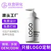 Champú Nutritivo para el Cuero Cabelludo Transfronterizo OEM para Reducir el Encrespamiento, Champú sin Enjuague, Acondicionador Personalizado, Marca de Procesamiento OEM