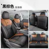 2023 Roewe I5 Funda de Cojín Especial para Asiento de Coche Cubre Asiento de Coche Especial Totalmente Envolvente para las Cuatro Estaciones Qi Yun