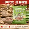 Arroz de Sorgo Pegajoso da Fazenda, Mingau de Arroz de Sorgo Pegajoso com Grãos Mistos, Fornecimento Direto do Fabricante, Suporta Dropshipping, Atacado e Varejo