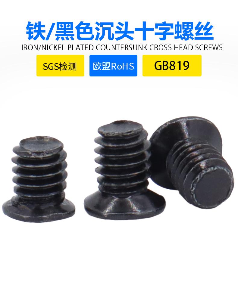 黑色_03.jpg