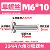 Tornillos para Muebles de Acero Inoxidable 304 con Cabeza Hexagonal, Extremo Plano, Redondo, Chaflán