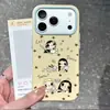 Xingxing Xiaoqiu É Adequado para Iphone17 Fashionável 18Promax Capa de Celular Apple 16Pro Fofo Anti-Queda 15 Macio