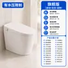 Sanitário automático com sifão, flip-top, controle por voz, aquecimento instantâneo integrado, levemente inteligente, sem restrições de pressão de água
