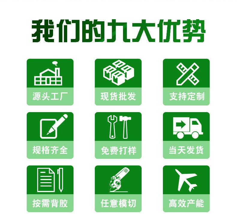 亚克力双面胶