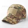 Boné de Baseball Camuflado Transfronteiriço Chapéu Xadrez Primavera e Outono Chapéu Masculino para Uso Externo Protetor Solar de Verão Chapéu Estilo Militar Chapéu Tático de Treinamento Adulto Feminino