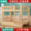 Cama para niños, cama matrimonial, litera, cama combinada multifuncional de doble capa, litera superior e inferior, litera para adultos, cama de dos niveles