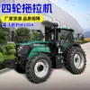 Tractor de Alta Potencia Rojo Oriental Lx2004-M, Tractor Agrícola de Ruedas Multifuncional Nuevo Equipado con Diversas Herramientas Agrícolas