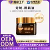 Creme de Massagem Corporal Personalizado com Óleo de Emu para Resfriamento e Aquecimento para Músculos dos Ombros, Pescoço, Costas e Cintura, Hidratante e Desbloqueador de Meridianos