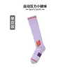 Calcetines de Compresión Deportivos para el Hogar para Mujer Nuevos de Verano de Secado Rápido para Pantorrilla Compresión Calcetines Largos para Maratón Running Fitness