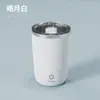 Artículo de regalo de leche en polvo, Taza para mezclar café, Taza de agua eléctrica recargable portátil de acero inoxidable magnético, Taza mezcladora eléctrica