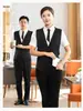 Restaurante Ocidental de Catering de Hotel de Luxo Ktv Roupa de Trabalho Gola Alta Falsa Peça Dupla Colete Roupa de Trabalho de Garçom Mesmo Estilo para Homens e Mulheres