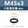 Anillo O de Silicona Negro Caucho Ecológico Anillo Impermeable Resistente al Aceite y al Desgaste M3M4M5M12M35M48M50M60