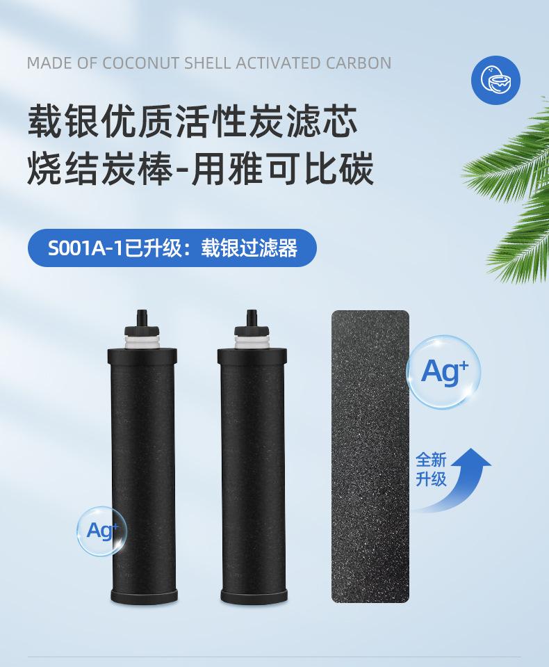详情-宁波碧纯科技有限公司-2_08