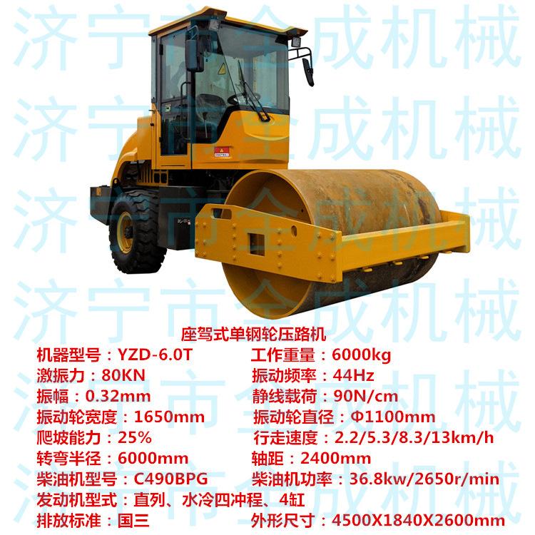 6吨 (12) - 副本.jpg