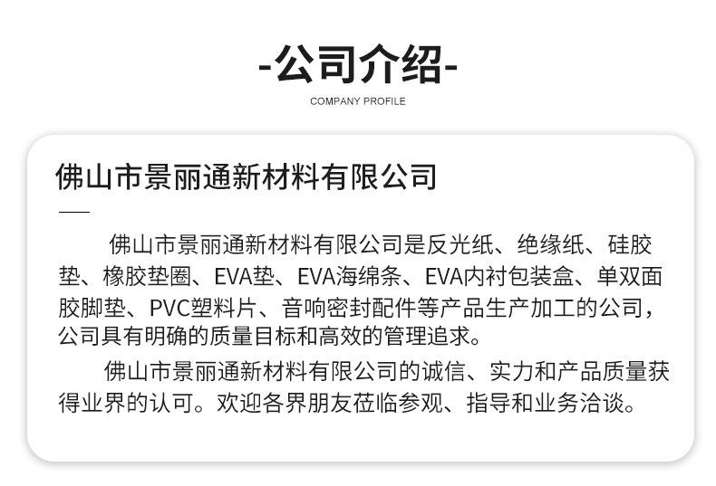 替换内页