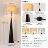 Luminária de Chão Estilo Wabi-Sabi com Estética Zen, Novo Design Retro Chinês e Japonês, Arte Minimalista para Sala de Estar, Casa de Hóspedes, Quarto e Mesa de Cabeceira