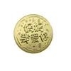 Panqueque de Oro Oro Puro 999 Regalo para Mamá Te Quiero Feliz Cumpleaños 520 Adorno Popular de Panqueque Disponible para Mayorista