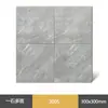 Azulejos Texturizados Estilo Antiguo 300x300, Azulejos de Piso Completamente Cerámicos Mate Antideslizantes y Resistentes al Desgaste, Azulejos Especiales para Cocina, Baño y Balcón