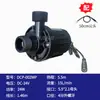 Bomba de llenado de 24V 100W, bomba para máquina expendedora de agua, bomba de pulverización para lavavajillas, bomba booster de CC, bomba sin escobillas con protección contra falta de agua.