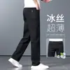 Jeans Azules de Alta Gama para Hombre, Pantalones Delgados Sueltos de Pierna Recta de Seda Helada para Verano, Pantalones Casuales Elásticos para Hombre de Mediana Edad