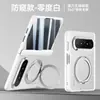 Adecuado para Huawei Pura xmax, funda de teléfono magnética con tacto de piel mate, con soporte metálico giratorio y protección anticaída