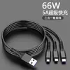 Cable de Datos de Alta Calidad 66W Súper Carga Rápida Uno a Tres Cable de Carga Tres en Uno Logo Regalo Fábrica Mayorista