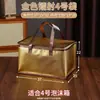Bolsa para Conservación de Alimentos de Carne Fresca, Bolsa para Refrigeración, Papel de Aluminio Engrosado, Tejido No Tejido, Bolsa para Entrega de Alimentos Frescos