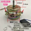 Yyhs-30 Calentador de Baño para el Hogar Ventilador de Techo Integrado Extractor Motor de Calentador de Baño Motor de Cable de Cobre Cuatro Luces