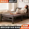 Cama plegable para adultos, adecuada para siestas en la oficina, uso en el hogar, dormitorios de adultos, apartamentos de alquiler y cuidado de pacientes en hospitales