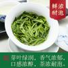 Chá Verde Tianwang Biluochun, Chá da Primavera Pré-Qingming, Nova Embalagem, Chá Solto Maojian de Nuvem e Névoa da Montanha Alta, Atacado e Dropshipping