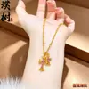 Loja de Ouro Mesmo Estilo Banhado a Ouro Gelo Triturado Trevo de Quatro Folhas Cabacinha Colar para Mulheres, Versátil e Elegante, Borboleta em Forma de Coração Corrente de Clavícula Joia