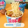 Fideos instantáneos Q, una caja completa de fideos instantáneos para dormitorio en barril sin cocinar, fideos instantáneos para gente perezosa, comida instantánea queso