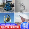 Esculturas Personalizadas em Aço Inoxidável para Parques Abstratos ao Ar Livre, Pontos Turísticos Imobiliários, Edifícios Icônicos de Marcas (IP), Design Oco