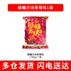 Isca de Peixe Cubo Grande de Milhete do Mestre Liu Zhiqiang Isca de Peixe para Pesca Selvagem, Sabor Morango Aroma Ácido Universal