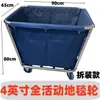 Carrito de Lencería Sucia de Hotel Acero Inoxidable Engrosado Cónico Carrito para Habitación de Huéspedes Recogida de Lavandería Limpieza Carrito de Reciclaje Otro