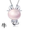 Colgante Zodiaco Cristal Rosa Piedra Fu Rong Joyería Zodiaco para Mujer Colgante Zodiaco del Año del Animal de Dibujos Animados