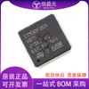 Pacote LQFP100 STM32F205VBT6 estoque novo 205VBT6 microcontrolador em estoque distribuição