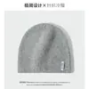 Gorro de Punto de Estilo Coreano Fresco y Sencillo Etiqueta Blanca Versión Grande Color Sólido Otoño e Invierno Cálido Versátil Gorro de Lana Gorro para el Frío