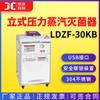 Xangai shen'an ldzf-30kb pressão vertical esterilizador a vapor de pressão esterilizador a vapor de pressão