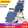 Silla para la hora del almuerzo Silla reclinable plegable para la siesta Sentado Reclinado Hogar Respaldo Ocio Exterior Silla plegable portátil Silla de playa
