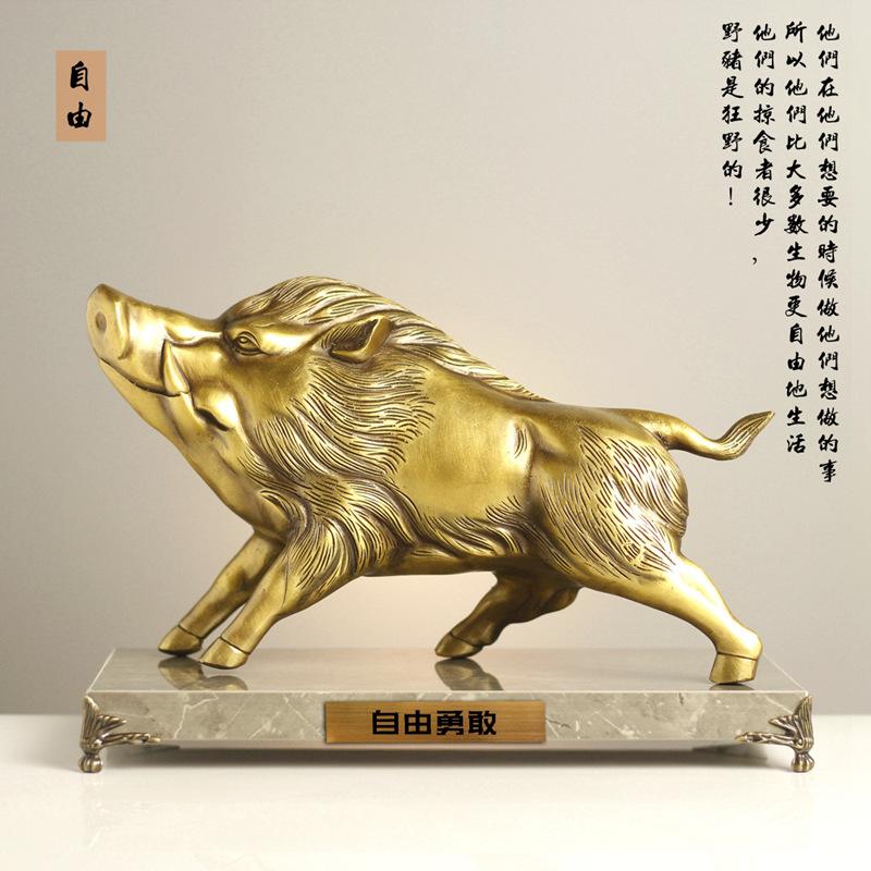野猪 (4)_副本