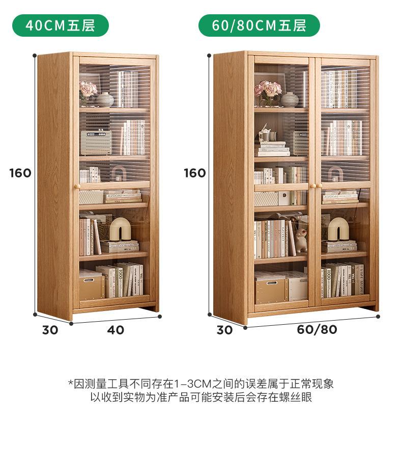 复制_全实木书架落地置物架家用一体靠墙客厅展示.jpg