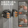 Soporte para Mopa Sin Taladro Gancho Engrosado para Mopa Pinza Almacenamiento de Escoba para Cocina Baño Inodoro Pinza de Pared Modelo Nuevo